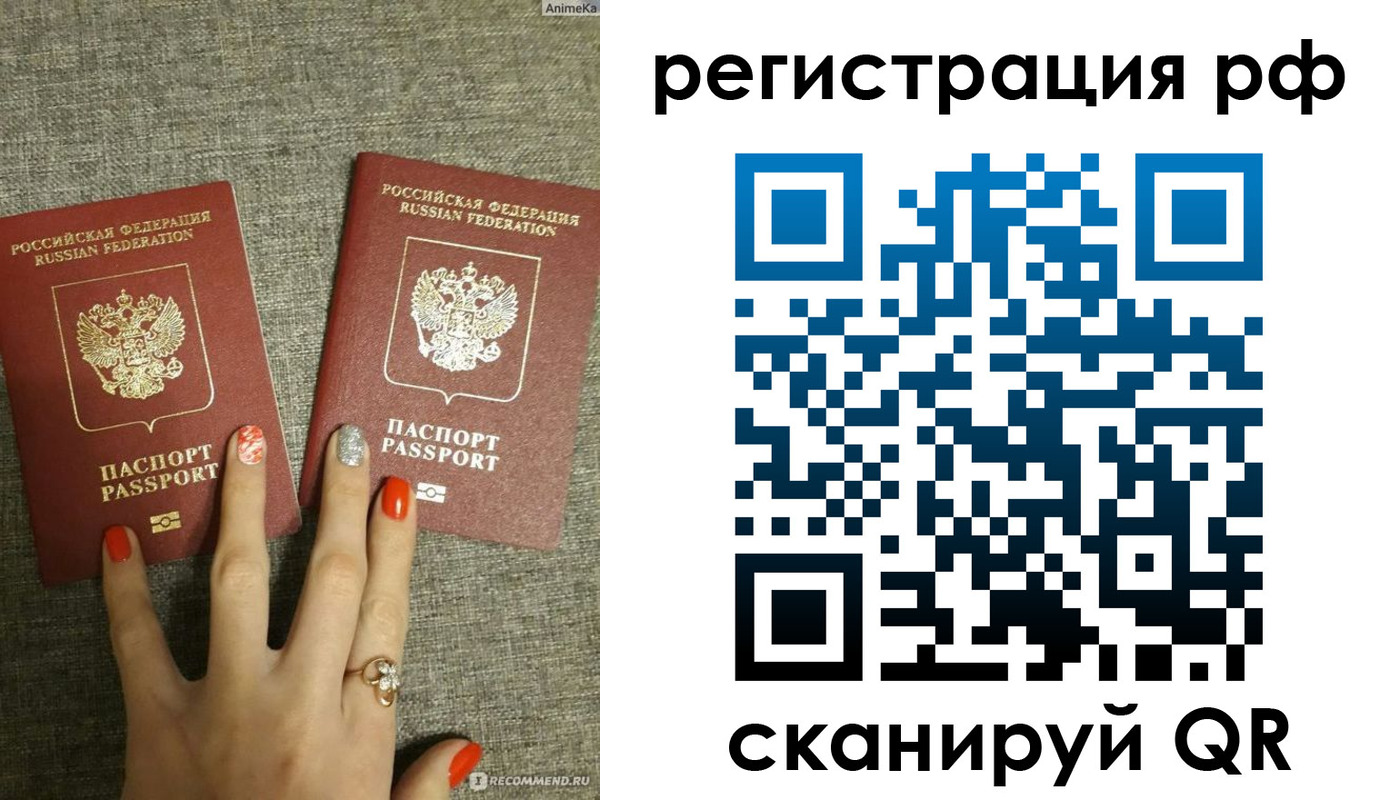 временная регистрация гарантия в Бугуруслане