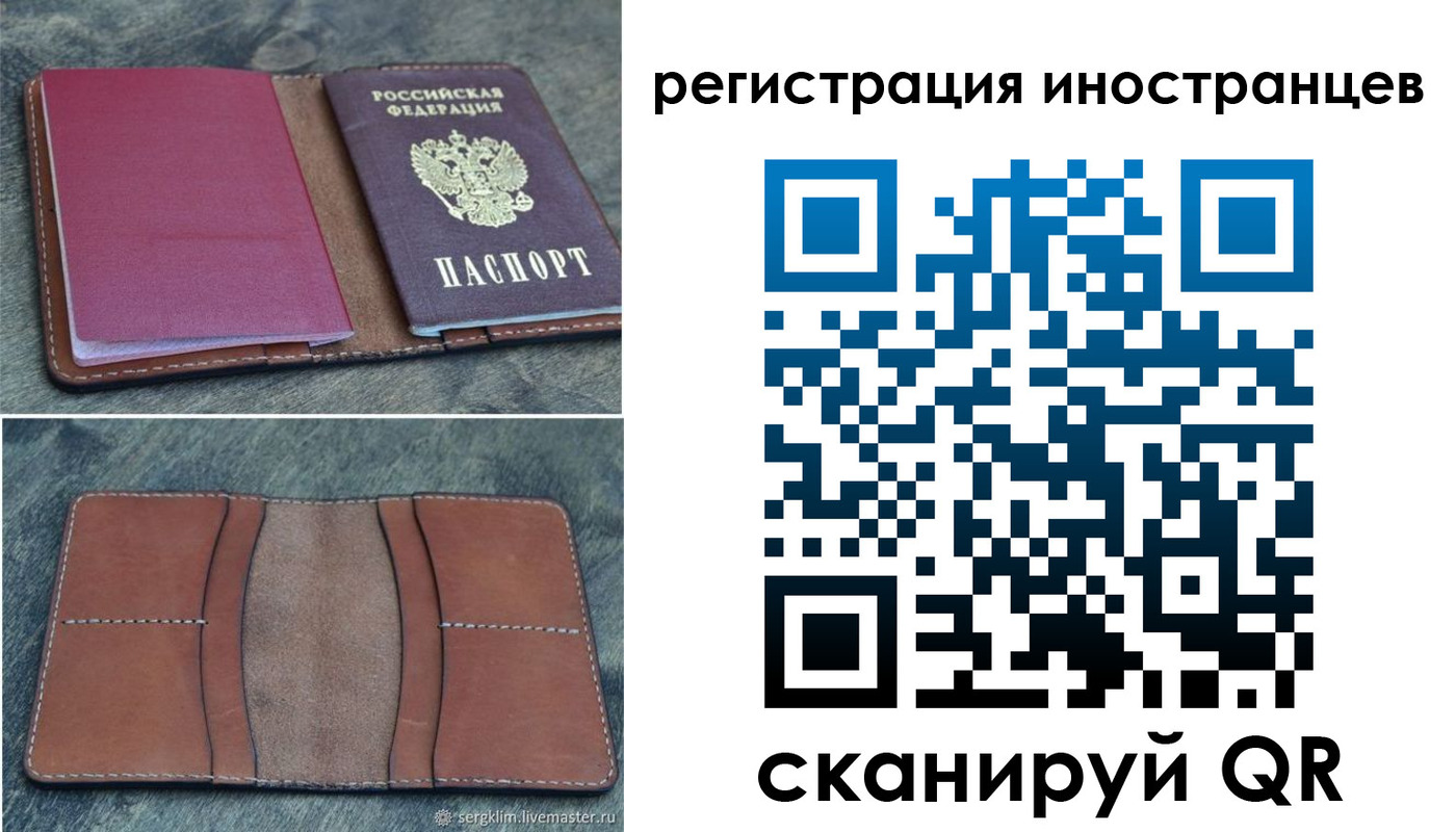 прописка для кредита в Бугуруслане