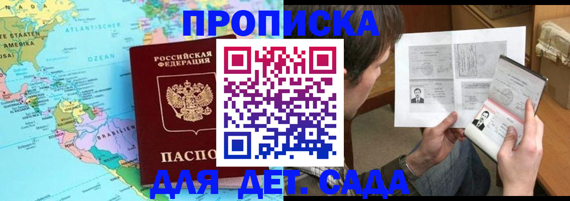 временная регистрация госуслуги в Бугуруслане