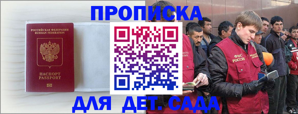 найти адрес прописки в Бугуруслане